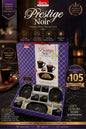 9 Pcs Premium Tea Set - Prestige Noir
